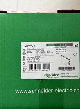 HMIDT643  HMIDT551  HMIDT73议价