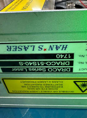 大族绿光激光器DRACO-51S40-S议价