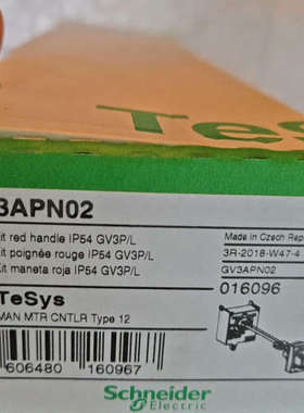 断路器旋转手柄gv3apn02议价