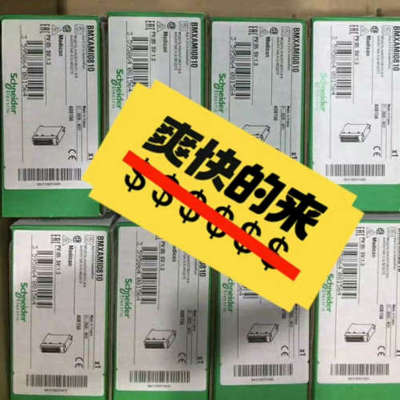 BMXDRA1602     BMXDRA1604议价