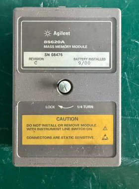 安捷伦 Agilent 85620A 大容量存储器模块议价