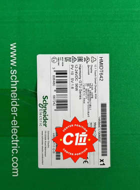 HMIDT643  HMIDT642议价