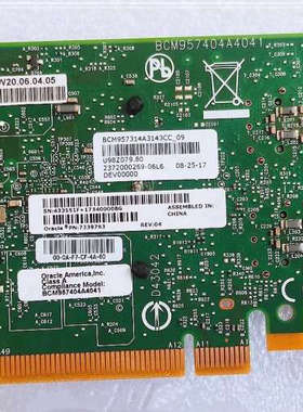 Oracle BCM957314A 7339763 25GB议价
