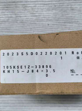 NKS压力变送器KH15-J84 (0~3.5MPaDC2议价