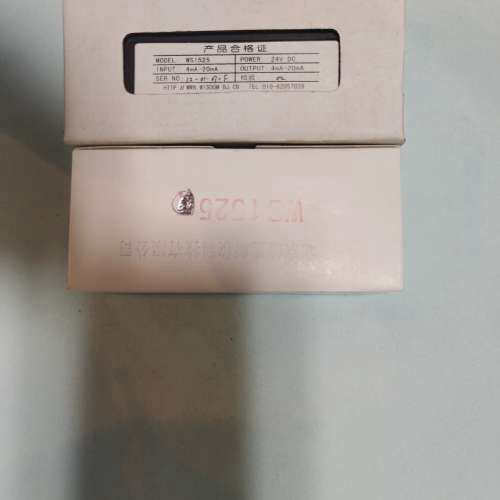的北京威盛隔离器WS1525原包装货议价