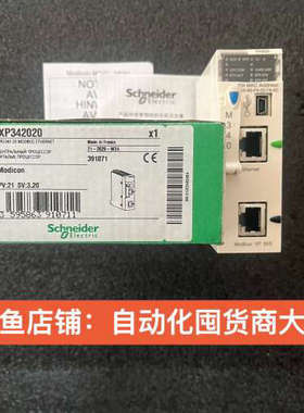 BMXP342020 CPU340-20 MODBUS议价
