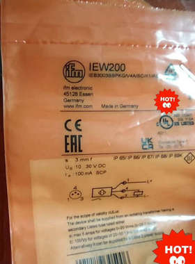 易福门 IEW200    IFW205议价