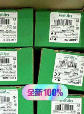 继电器LUCB12BLLUCB12FU议价