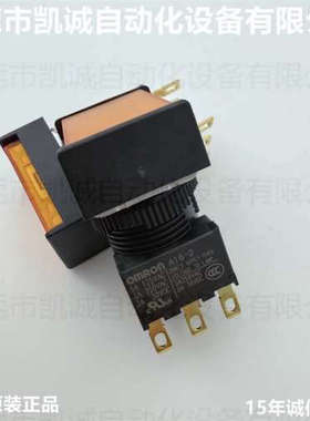 A165L-JYM-24D-2 有黄色按议价