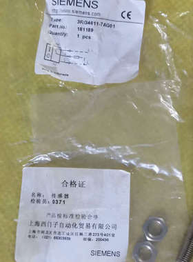 seimens 接近开关议价