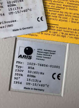 ARIS执行器1029-76856-0100180牛米全议价