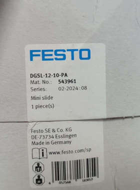 FESTODGSL-25-40-P1A 54404议价
