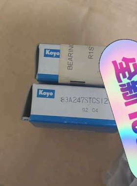 Koyo  83A247STCS12 83A337ZZST议价