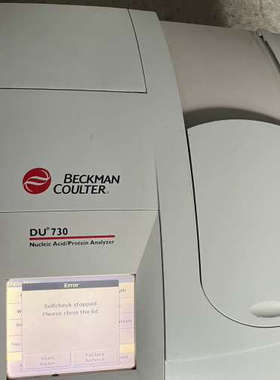 贝克曼DU-730分光光度计 可通电开机之后有报错信息议价
