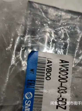 AV3000-03-5DZ   EAV3000-F03-5D议价