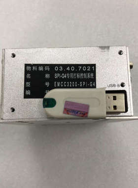 大族激光打标卡EMCC3200- SPI-G4专用激光打标控议价