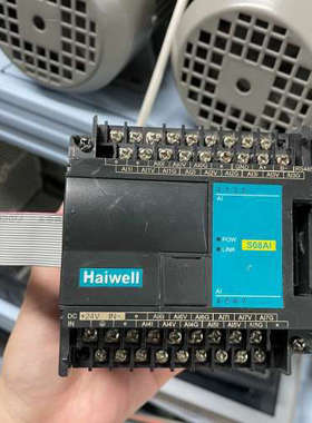 海为模拟量模块S08AI8路模拟量输入包实议价