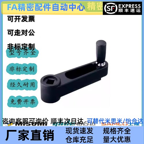 可折摇手柄型HAC71-100R/125R HAC72 HAC74-R80-R100-R125-R161