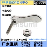 替代米思米 KCL08/KCL03/KCL05/06 /-SUS 手柄 凸轮型 螺丝凸轮