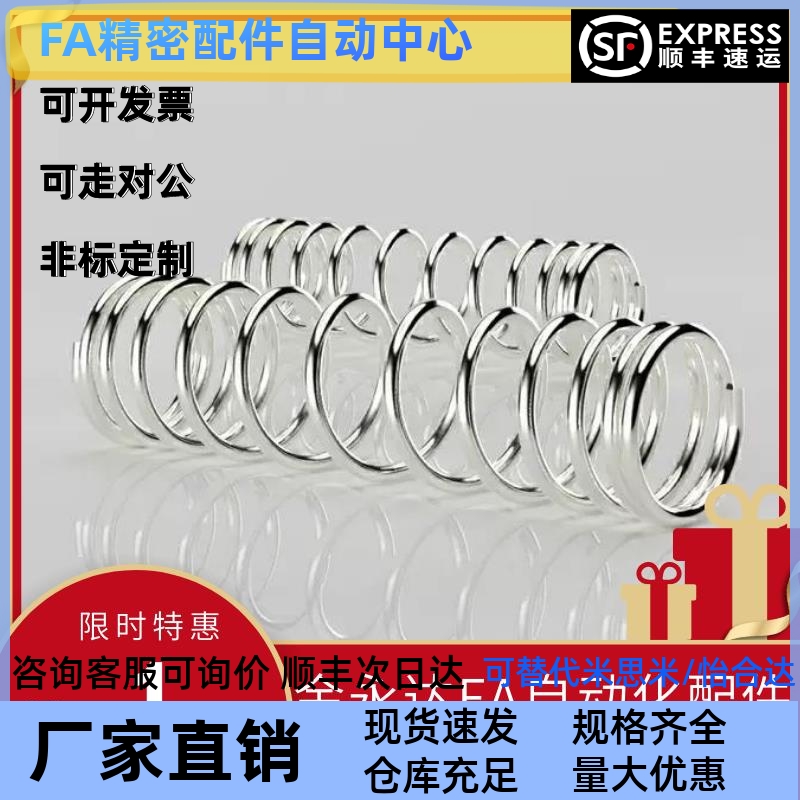 YUR4 YVUF3/D8-6/10弹簧WT5 YWM16 YUBB YWF12 YWH YWB YWR27/L30