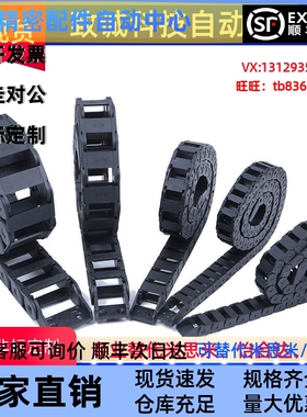 怡合达拖链接头电缆VAC61/VAC62-F57-R55/75-N-VDC61/VDC62同替代