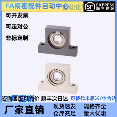 带座轴承BGHKB BGHK6003 6203 6804 6904ZZ-30 40 50 60T型轴承座