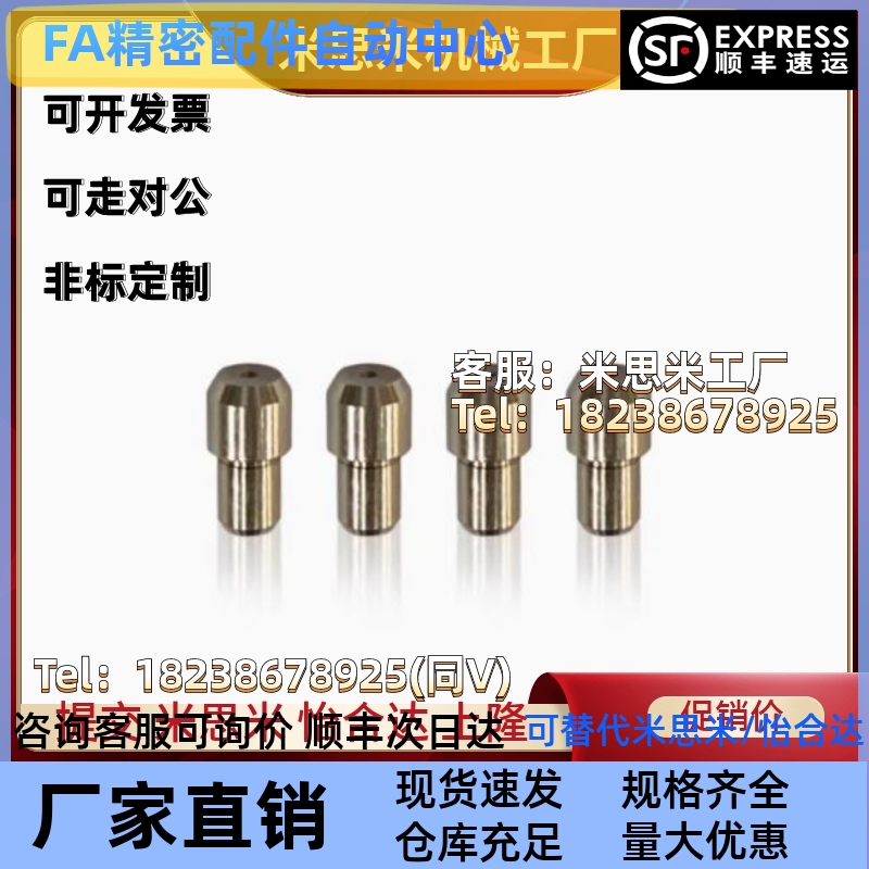 C-JPBB/C-JPDB2/3/4/5/6/8/10-3 4 5 6 8 10 12定位销 大头锥圆型