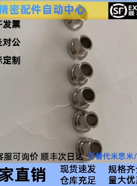 夹具衬套腰形孔肩JBPE JBPEM JBE JBEM10 12 16 20 25 30 35