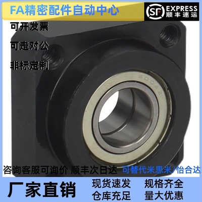 双轴承短型轴承座组件BGSE6900 6000 6001 6902 6002 6903 6003ZZ