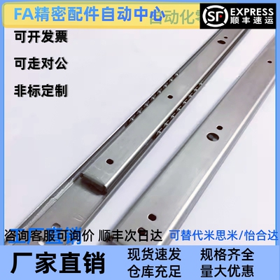 IDC01-304.8/355.6/406.4/457.2/508/558.8/609.6/660.4滑轨711.2