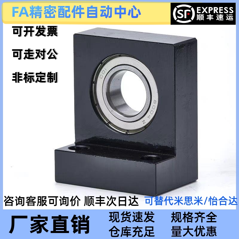 带座轴承BGF04 BGF01 BGLKB6000 6002 6004 6006 6205 BGLFB