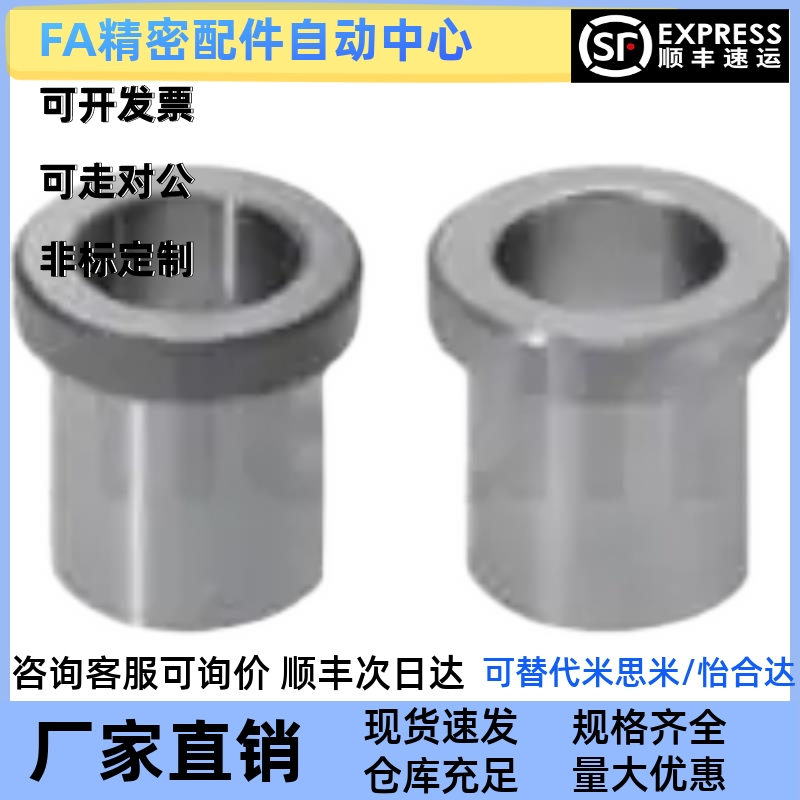 夹具衬套JBHFCP JBHFM JBHFMP7 8 10 12 15 18 20 22 25 26 30 35