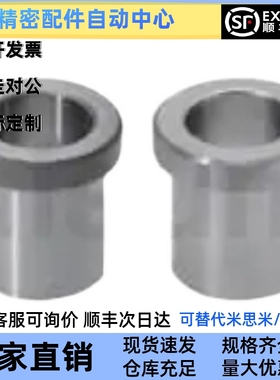 夹具衬套JBHFCP JBHFM JBHFMP7 8 10 12 15 18 20 22 25 26 30 35