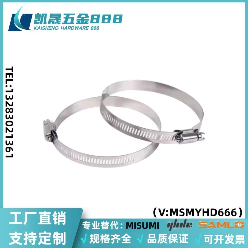 替代怡合达喉箍BLE02-51/59/60/70/76/80/90/100/110/120/130/140