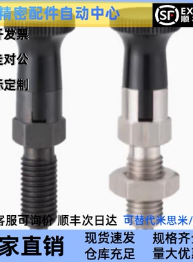 复位型旋钮柱塞/分度销 C-PXAN5/6/8/10/12/C-PXKN16/C-PMXYA6M