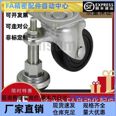 CLAM/CLAN/CJH65/CJHB/CKZJ脚轮CGAN75-P-M/D/J-CBQ01-D65/D75-NQ