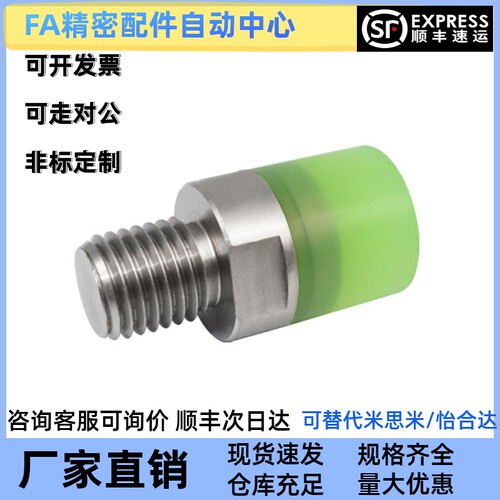聚氨酯压块 WIZ71/72/73/74-D6/D8/D10/D12/D16/D20/D25 怡合达