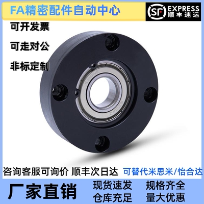 轴承座组件无扣环双轴承型BDLCF BDLCK BDLCT圆 方 切边法兰型
