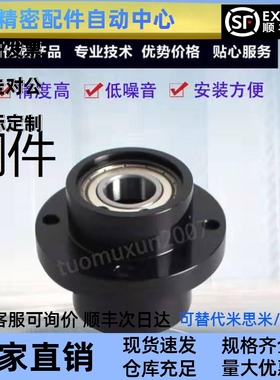 嵌入型双轴承带卡簧圆法兰型固定座轴承座BRDELCF BHHRB带扣环型