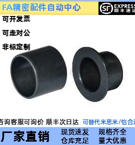 替代怡合达 OFY11/01-d3/4/5/6/8-L2.25/3/4/4.2 无油衬套 直柱型