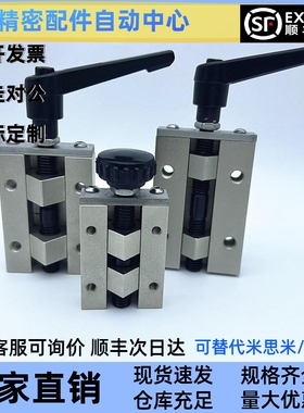 直线导轨夹具PLGK-24/28/30/33/36/42ICG91/SVCK/SVCN/PLGH固定夹