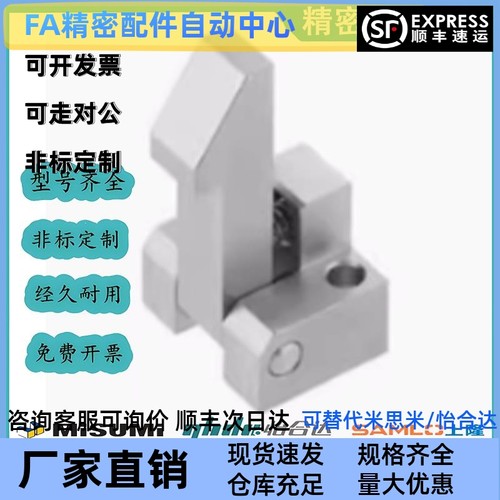 自动上扣锁扣止回器 PFE01/PFE11/21 ATLAM ATLAN ATLAS-25-35-45