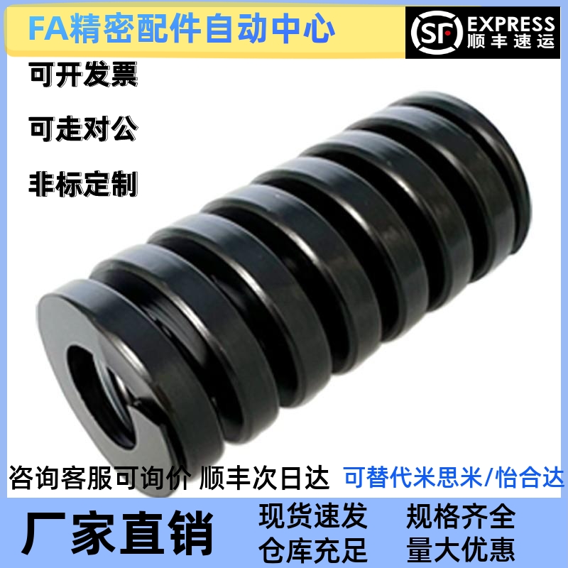 SWG/YSWG10/12/14/16/18/20/22-15/20/25/35-125黑色矩形模具弹簧