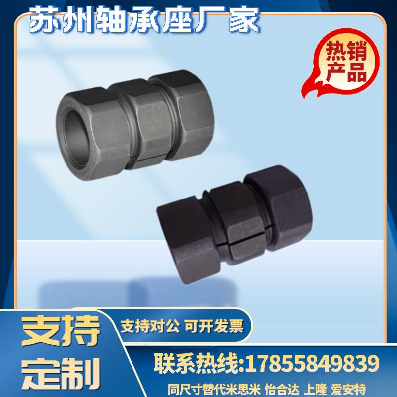 替 米思米联轴器CPN14 7 8 9 10 11 12 14 15 16 17 18 19 20 22