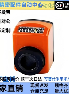 DPMFR DPMFL DPML 位置显示器 指示器DPMR2 3 4 5-CSE6 8 10 12