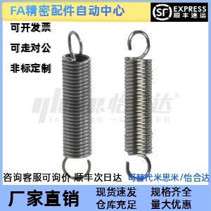 替代怡合达/YAUT-D3/4/5/6/8/10/12 拉伸弹簧 重载型