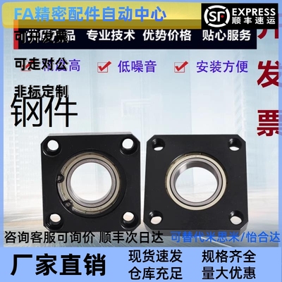 方形轴承座组件BGSA6804 6904 6004 6204 6805 6905 6005 6205ZZ