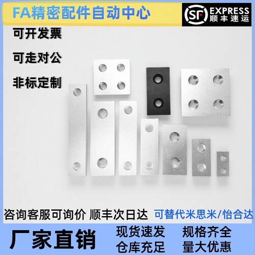 ARC01-206-2020/2040/2060/2080/2525/2550/4420 铝合金端盖 封盖