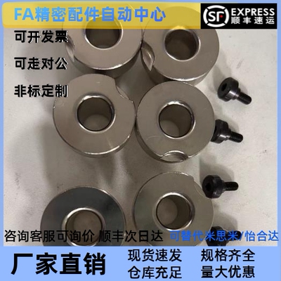 夹具定位销用衬套JBHFYG10 12 15 18 22 25-P6 10-L10 D15 16 20