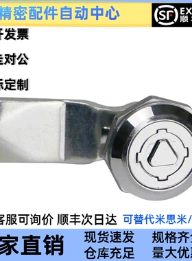 同怡合达XAS35圆柱30锁84/85/86/20/XAU78/75/03/82/83/H40